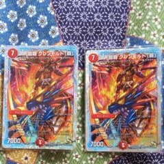 次元龍覇グレンモルト覇のサムネイル