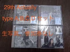 乃木坂46 29th Actually 4枚のサムネイル
