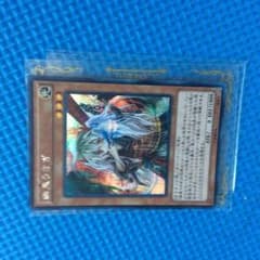 ユウキ兎のサムネイル