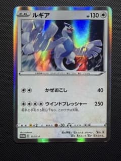 PSA10ルギア　VMAX 対戦トリプルスターターセット プロモカード ルギア：VMAX 対戦トリプルスターターセット プロモカード PROMO S