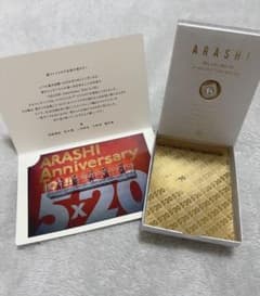 Arashi/Swarovski [Silver]