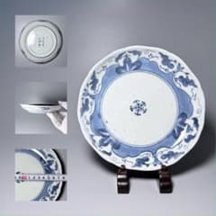 古伊万里 染付蔓草文皿 五弁花 大明成化年製 18cm 江戸期 蒐集家旧蔵品