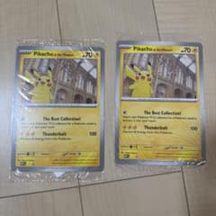 新品未開封 ロンドン自然史博物館Pikachu at the Museum 2枚 - メルカリ