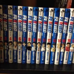 be blues 2〜18巻のサムネイル
