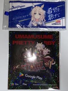 て*い様 ウマ娘 ヴィクトワールピサ ミニ応援タオル オマケ付き て*い様 ウマ娘 ヴィクトワールピサ ミニ応援タオル オマケ付き - メルカリ