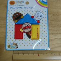 ゆっきー様アンパンマン ワッペン 新品のサムネイル