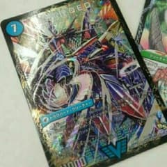 デュエルマスターズ　最終龍理Q.E.D+のサムネイル