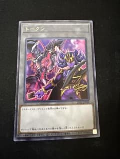 遊戯王カード　デーモンの召喚　1998 遊戯王 バンダイ 1998 デーモン召喚 - メルカリ