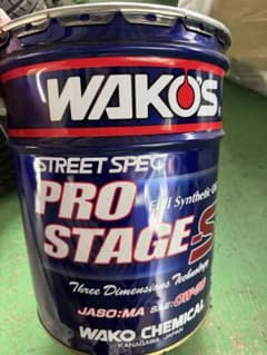WAKO'S PRO STAGE-S 0W-30 エンジンオイル - メルカリ