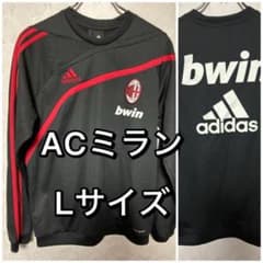 adidas アディダス ACミラン トレーニングウェア Lサイズ bwin - メルカリ