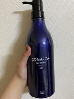ソマルカアッシュシャンプーのサムネイル