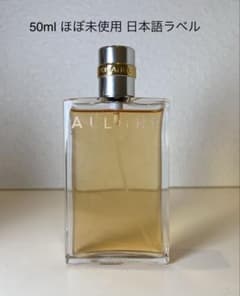 50mlほぼ未使用】CHANEL ALLURE シャネル アリュール EDT - メルカリ