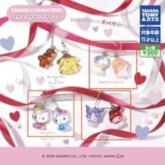 サンリオキャラクターズ なかよしドロップチャーム ガチャ