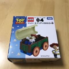 トイ・ストーリー　トミカのサムネイル