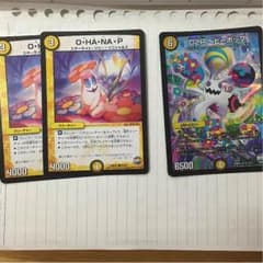 D2P ベビーポップのサムネイル