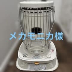 CORONA(コロナ)石油ストーブ 【日本生産】 SL-6625(2025年製) - メルカリ