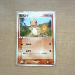 ポケモンカード ヒトカゲ 052/ADV-P プロモ - メルカリ