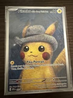 ゴッホ　ピカチュウ　未開封のサムネイル
