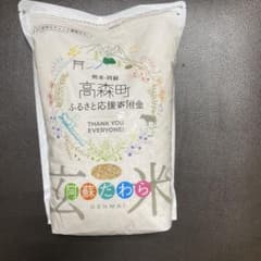 熊本　阿蘇　玄米2キロ✖️６袋 熊本 阿蘇 玄米2キロ✖️6袋 - メルカリ
