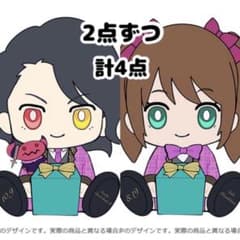 アイドルマスターSideM エムマス アイマス アスラン 水嶋咲 ぬいぐるみ