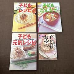Kids' Recipes: Basic Foods for Raising Healthy Children