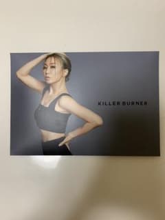 倖田來未 KILLER キラーバーナー  今週お値下！！のサムネイル