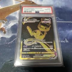PSA10】ミュウvmax UR VMAXクライマックス - メルカリ