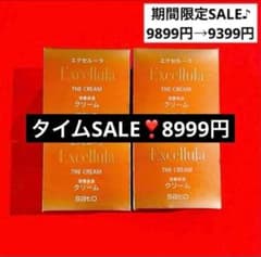 新品未使用】エクセルーラ ザ クリーム 4個セット - メルカリ