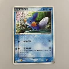 ミズゴロウ PROMO ADV-Pプロモカード 019/ADV-P - メルカリ