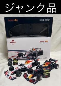 は*ー様 MINICHAMPS・spark RB16B レッドブルF1【ジャンク は*ー様 MINICHAMPS・spark RB16B レッドブルF1【ジャンク - メルカリ