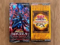 遊戯王 リミテッドパック 2BOXセット 新品未開封 シュリンク付きのサムネイル
