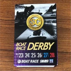 ボートレース ダービー記念グッズのサムネイル