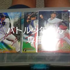 プロ野球チップスのサムネイル