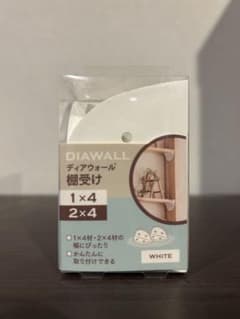 DIAWALL 棚受け ホワイト 1x4 2x4 3個セットのサムネイル