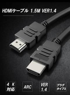 HDMIケーブル 3.0m タイプAオス HD 4K 対応のサムネイル