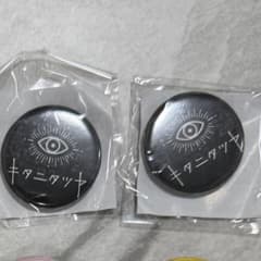 海ぶどう様専用のサムネイル