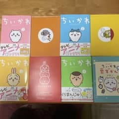 ちいかわ 単行本 1-6巻 特装版セットのサムネイル