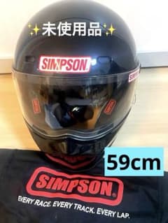 新品　未使用品SIMSON SB13 フルフェイスヘルメット 59cmブラック 新品 未使用品SIMSON SB13 フルフェイスヘルメット 59cmブラック