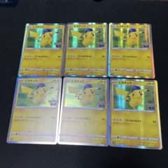 ピカチュウ 028/071 R Pokemon GO 6枚セットまとめ売り - メルカリ