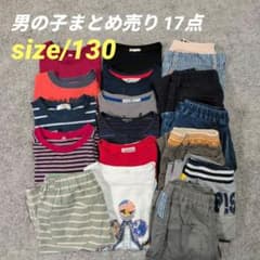 春夏服 男の子まとめ売り トップス パンツ 17点 - メルカリ