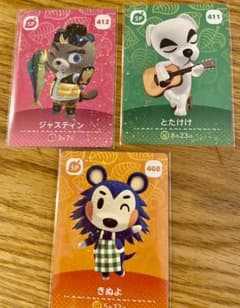 どうぶつの森　amiiboカード　SPセットのサムネイル