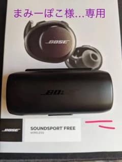 BOSEサウンドスポーツフリーワイヤレスヘッドフォンのサムネイル