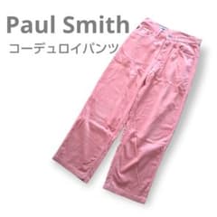 Paul Smith ポールスミス コーデュロイパンツのサムネイル