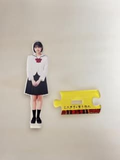【新品未使用】ミステリと言う勿れ 原菜乃華 アクリルスタンドのサムネイル