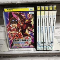 ⑤）爆丸バトルブローラーズ ガンダリアンインベーダーズ　全10巻　・DVD ⑤）爆丸バトルブローラーズ ガンダリアンインベーダーズ 全10巻