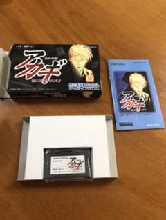 フジ様専用　アカギ　箱説明書有りのサムネイル