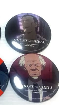 新品未使用】攻殻機動隊展30th ANNIVERSARY 缶バッジ 6種セット - メルカリ