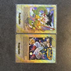 ドラゴンボール マンガブースター 01 エナジーマーカー 金 英語版