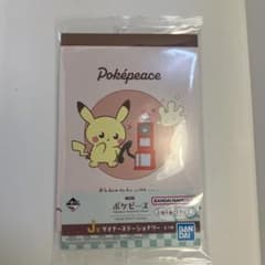 피카츄 포켓피스 이치 반 쿠지 J상 마호밀 메모 패드