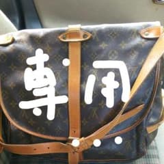美品  ルイ ヴィトンのサムネイル